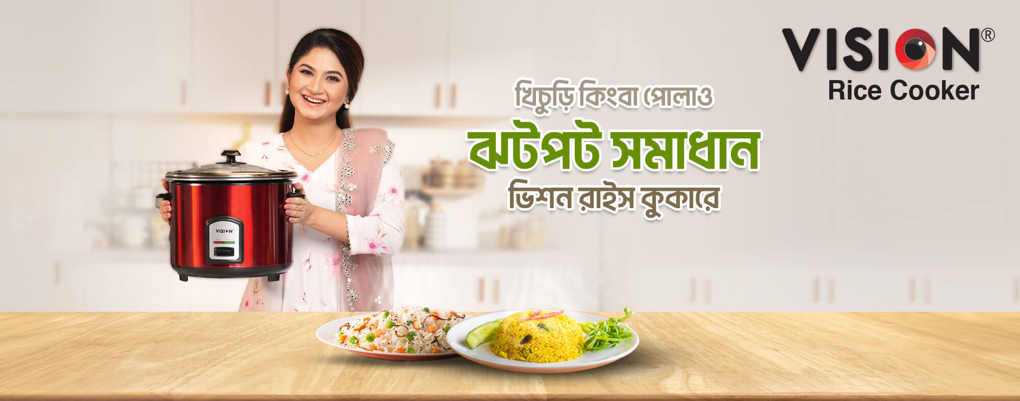 Homepage Ads 2